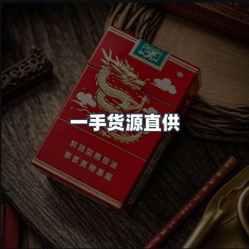 服务优势